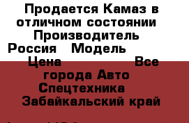 Продается Камаз в отличном состоянии › Производитель ­ Россия › Модель ­ 53 215 › Цена ­ 1 000 000 - Все города Авто » Спецтехника   . Забайкальский край